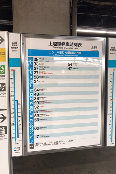 複線なのにこの本数…