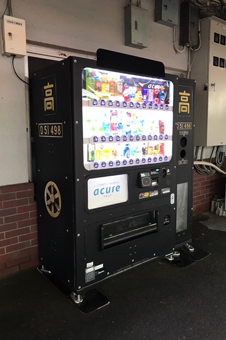 D51ラッピング自販機