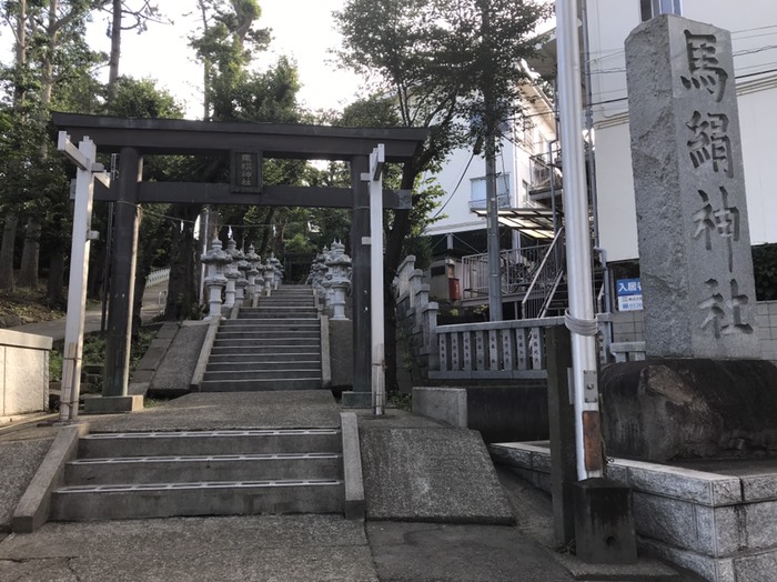 馬絹神社