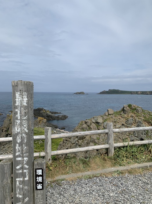 最北限の地スコトン岬