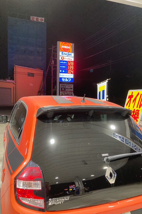 nanacoで1円/L安くなったんだね！