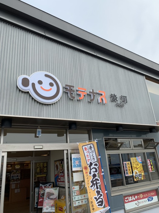 コインシャワー休憩