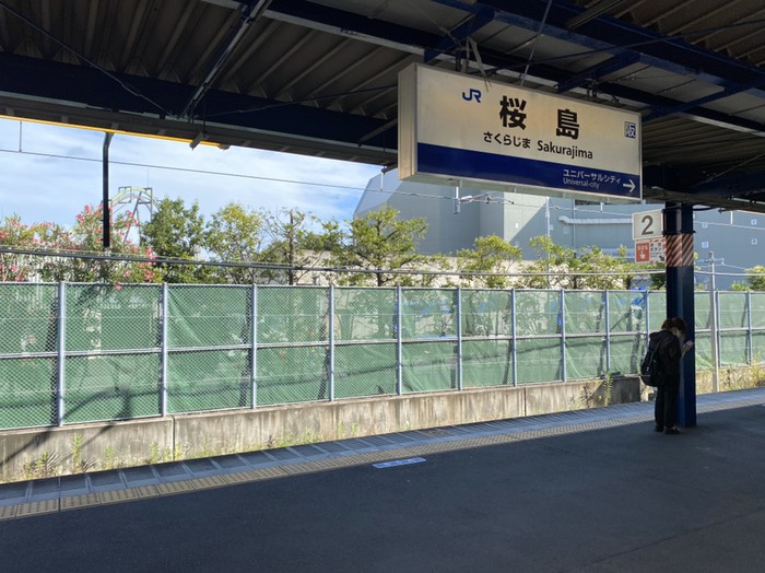 桜島駅