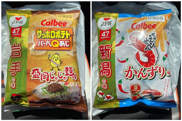 47都道府県の味！？