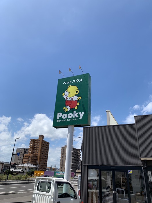 ペットショップ