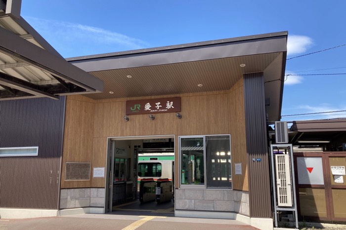 第一目的地到着！