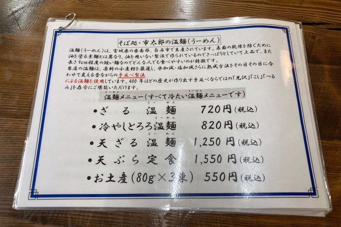 そしてお昼もいただきました♪