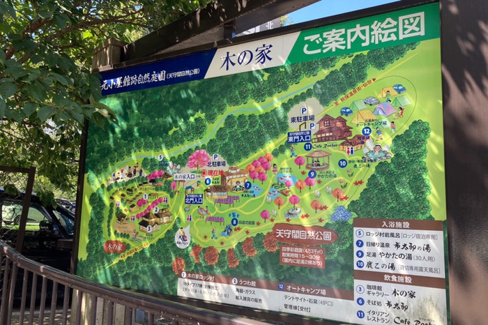 この辺り公園になってるみたいでした