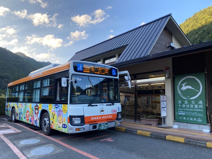 十津川温泉バス停