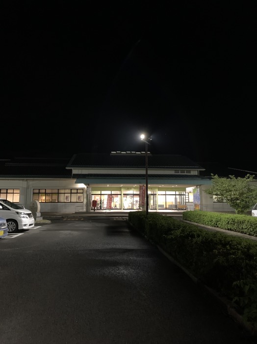 たかせ天然温泉