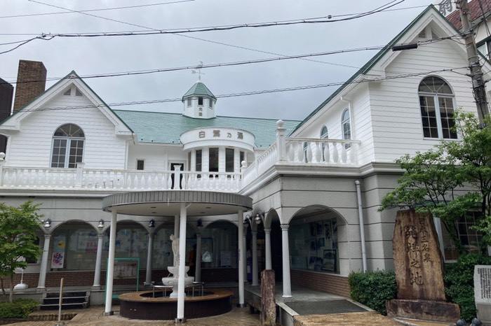 白鷺の湯再訪♨︎