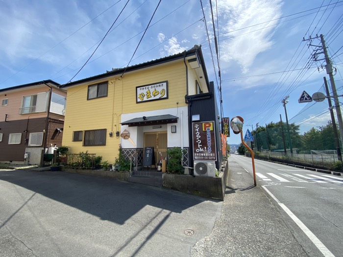 富士宮焼きそば　ひまわり