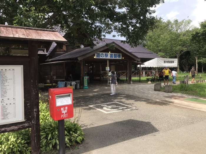 道の駅　裏磐梯