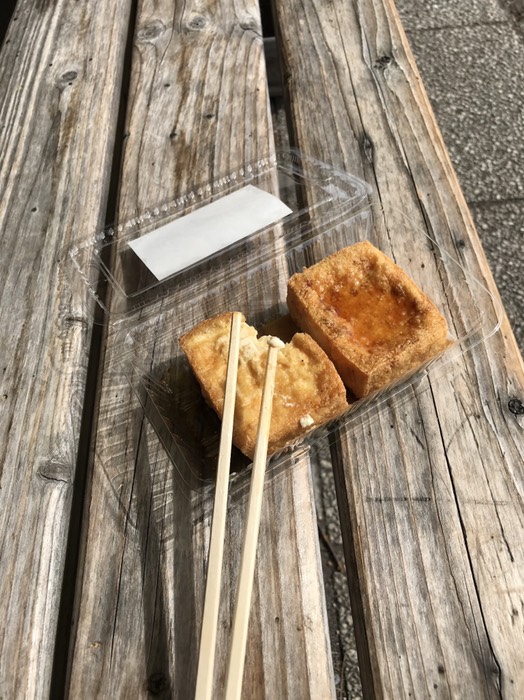 浦臼道の駅の厚揚げ