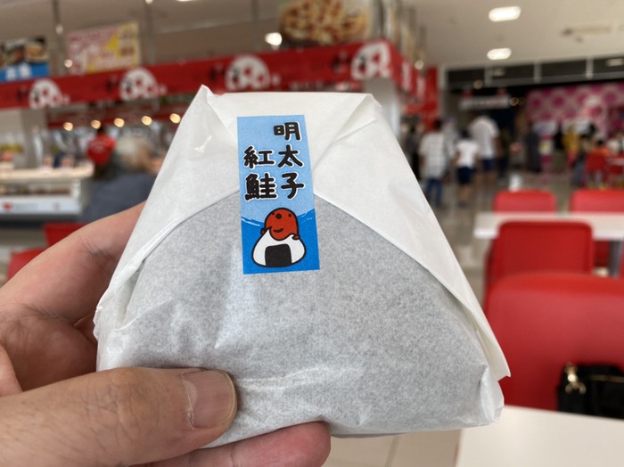 おにぎり、うまーっ！