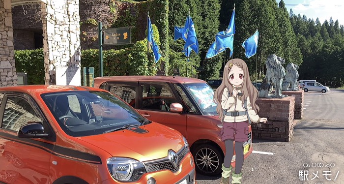 ロックハート城