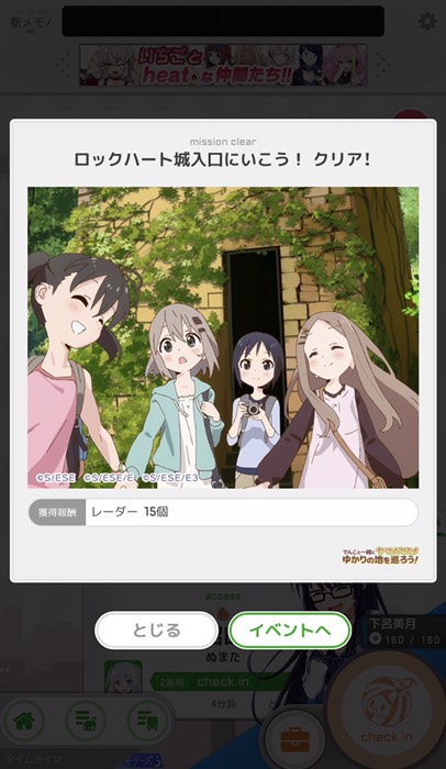 ロックハート城入口