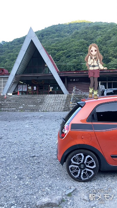 おでかけカメラでも