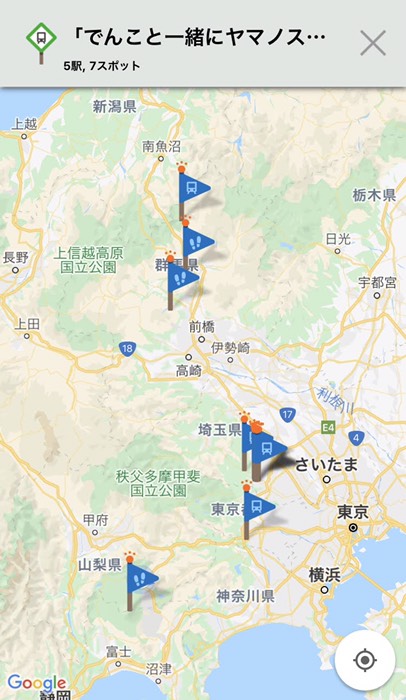 今回のイベント結構広範囲だよね！？