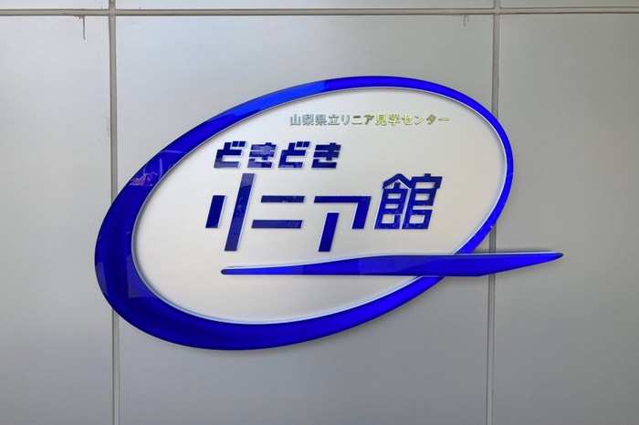 実は行ってみたかった場所のひとつ！