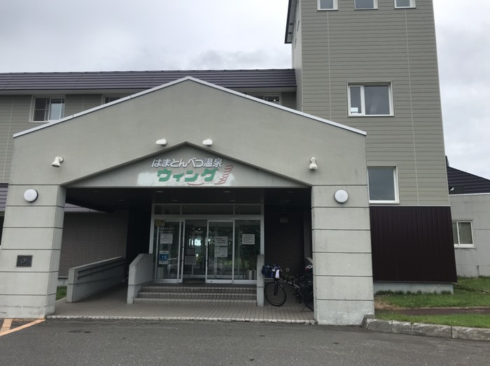 屈斜路湖泊から出発