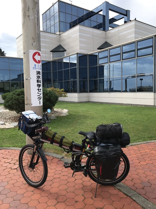 流氷科学センター