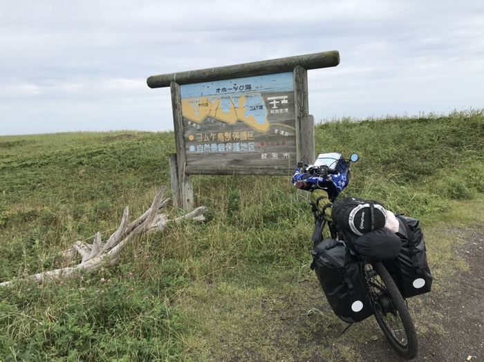 コムケ湖とオホーツク海の間のダート