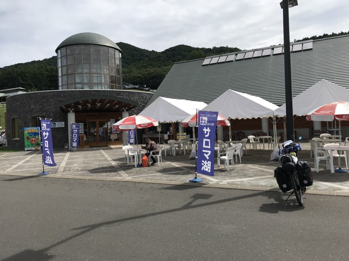 サロマ湖道の駅