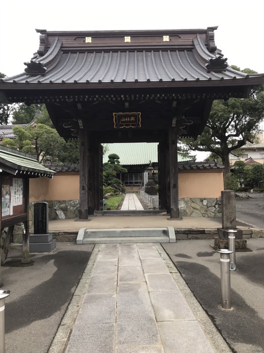 興林山宗隆寺