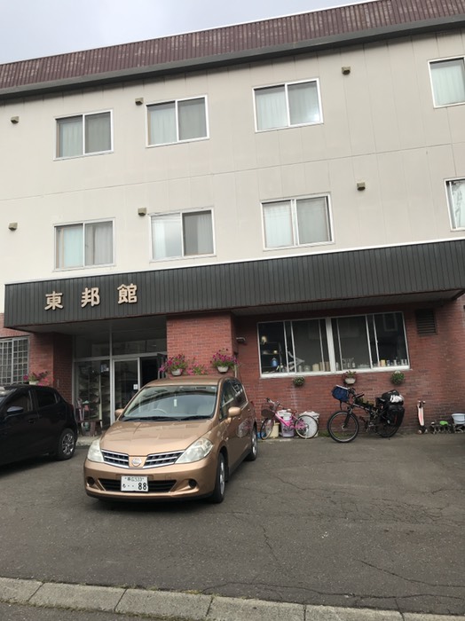 阿寒湖　東邦館出発