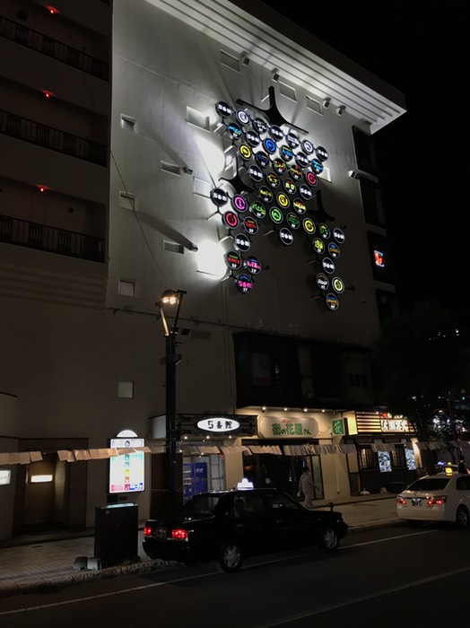 クラブ集合ビル