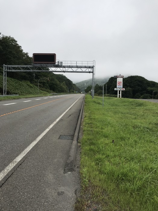 北海道で2番目に高い日勝峠途中で休憩