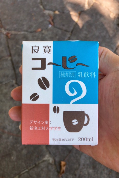 初めて見るコーヒー♪