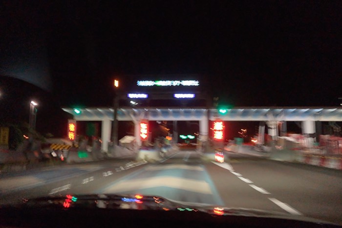 ちょっと早いけど出発！