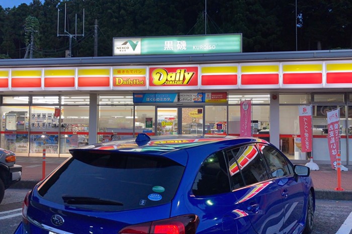 また眠くなってきたので休憩