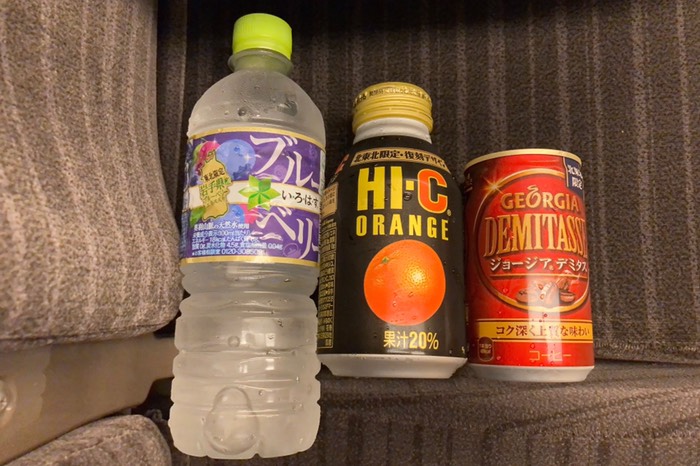 こちらの限定品買い漁り？