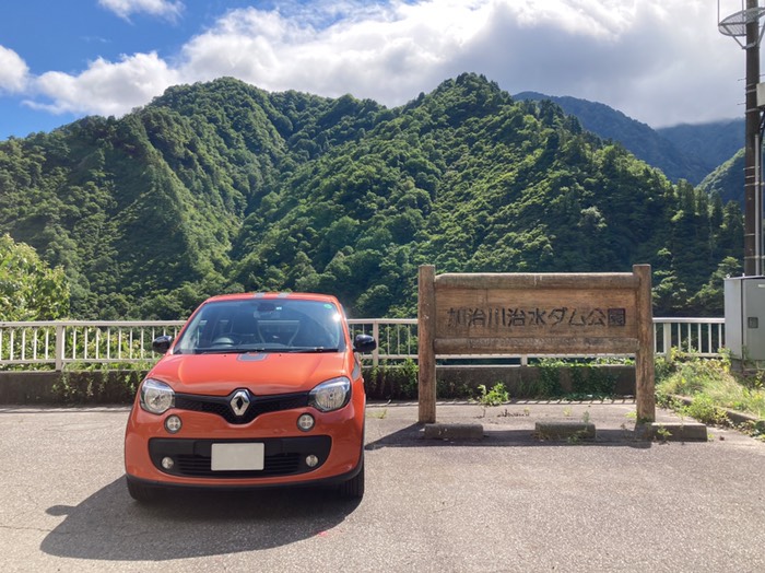 加治川治水ダム公園