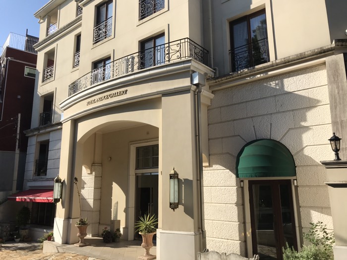 ROYAL PRINCE GALLERY 