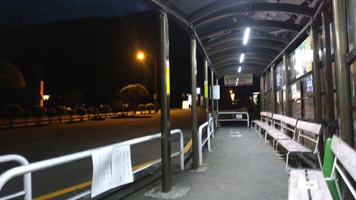 菅の台バスセンター