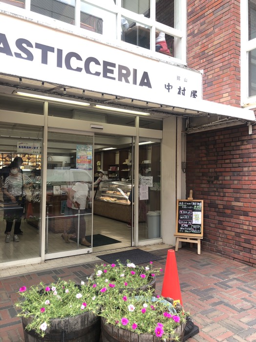 館山の老舗パン屋中村屋