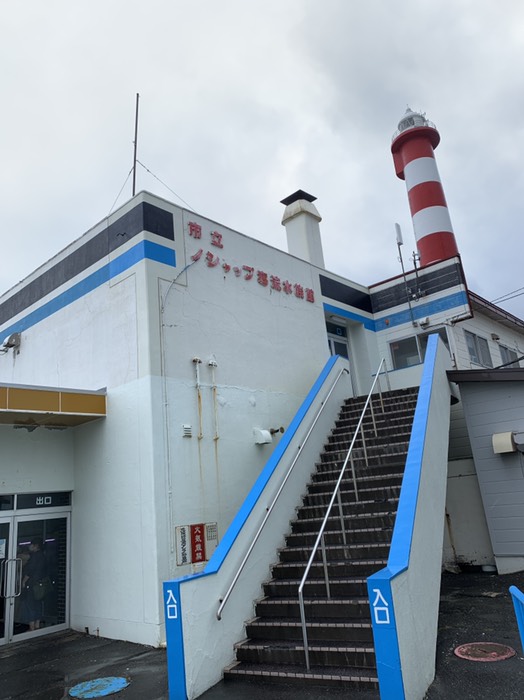 ノシャップ寒流水族館
