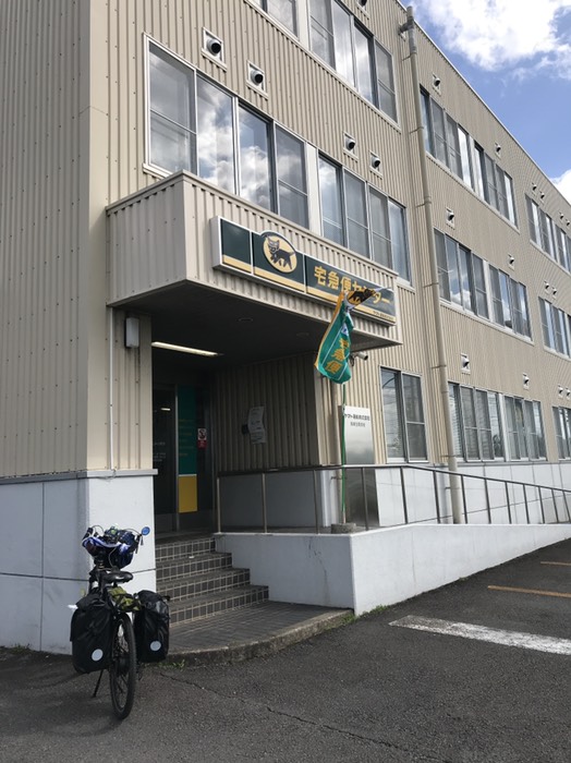 ヤマト運輸大村支店