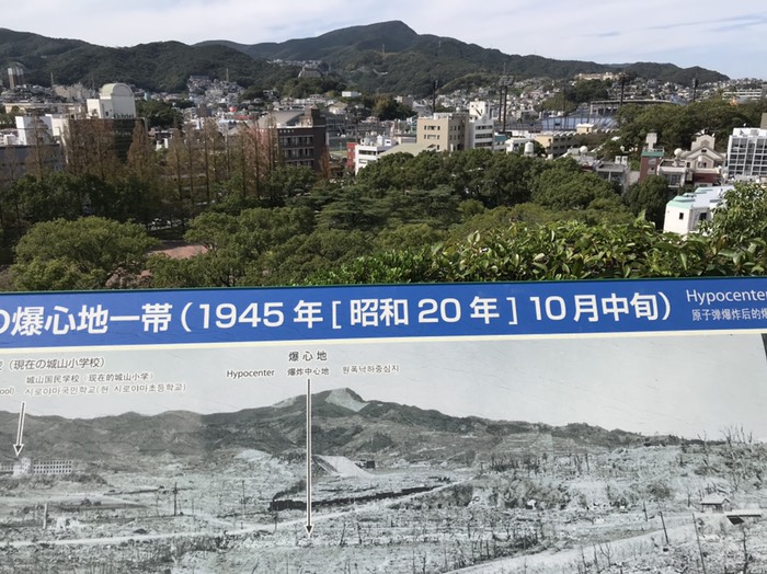 原爆資料館から爆心地を見る