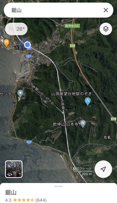 ワイスピでドリフト練習してた鋸山