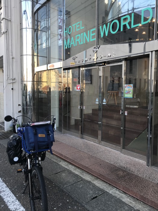 ホテルマリンワールド出発