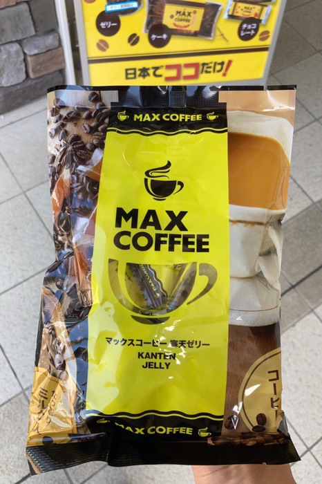 買ってしまいました