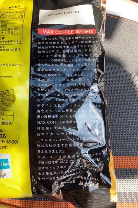 この誕生秘話を撮りたくて