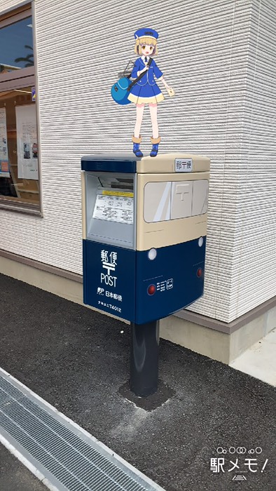 無事ラッピングゲット！