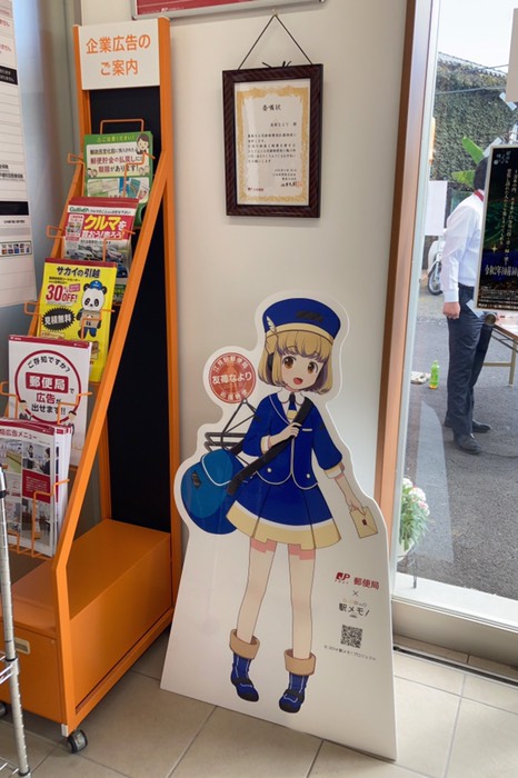 ココ見落としそう