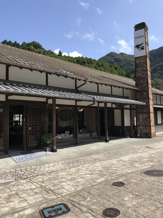 徳永製陶所(伊万里焼)